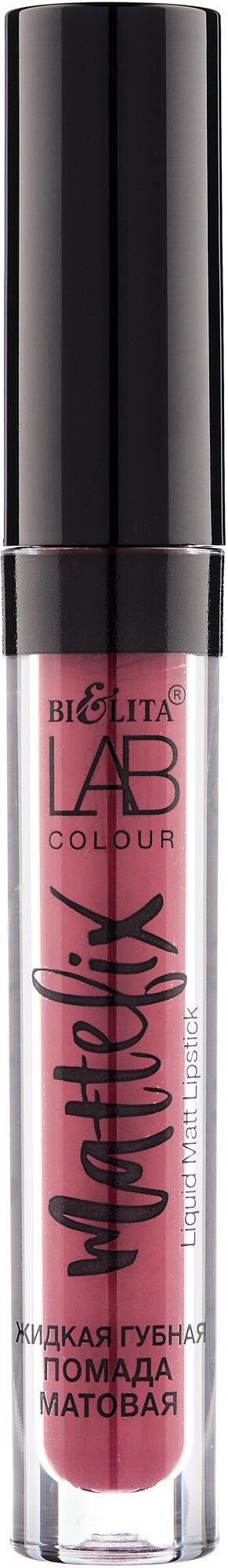 Bielita LAB colour жидкая губная помада MATTEFIX, оттенок 308 rock star
