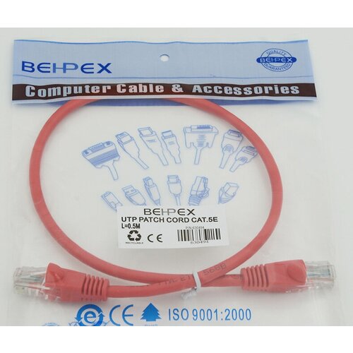 Патч-корд cat5E molded RJ-45 (m)-RJ-45 (m) 0.5м Красный