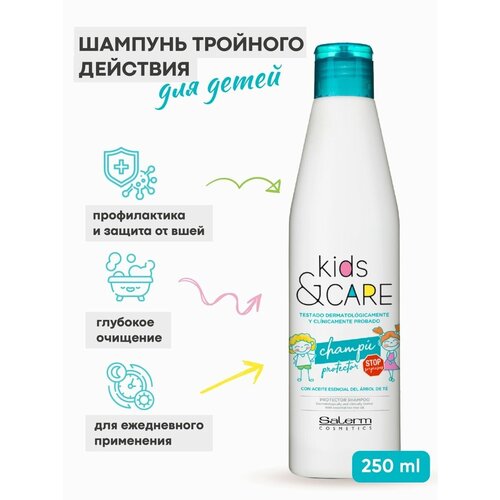 Детский шампунь для волос увлажняющий от вшей Kids&Care Salerm, 250 мл.