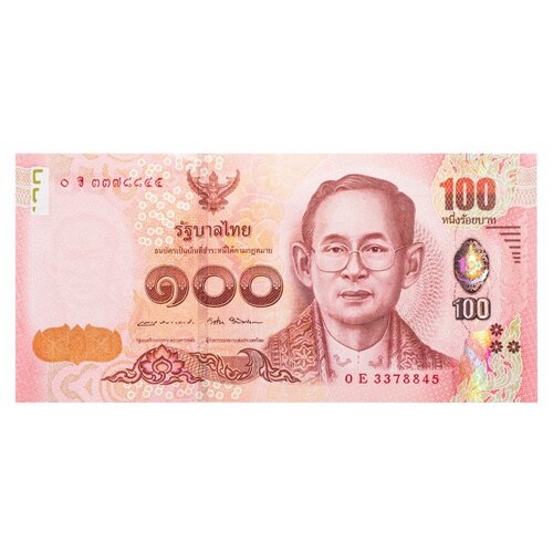 Банкнота Банк Таиланда 100 бат 2015 клуб нумизмат банкнота 500 бат таиланда 1992 года рама ix