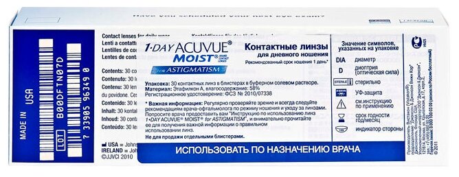 1-day Acuvue Moist for astigmatism (30 линз)/-4.50/-1.75/100