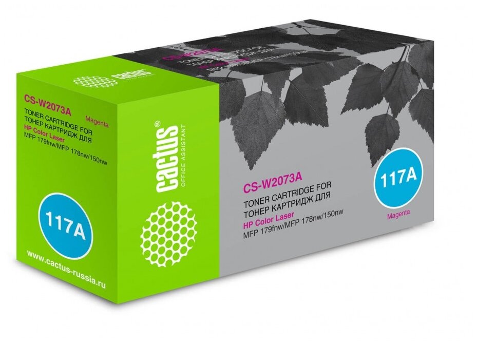 Картридж Cactus CS-W2073A W2073A пурпурный, для HP Color Laser 150a/150nw/178nw MFP/179fnw MFP, ресурс до 700 страниц