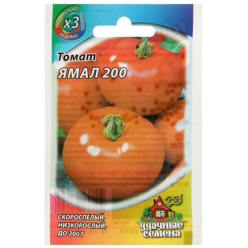 Семена Томат Ямал-200, скороспелый, 0,05 г серия ХИТ х3