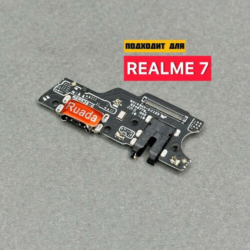 Нижняя плата для REALME 7 (RMX2155) системный разъем / разъем гарнитуры / микрофон