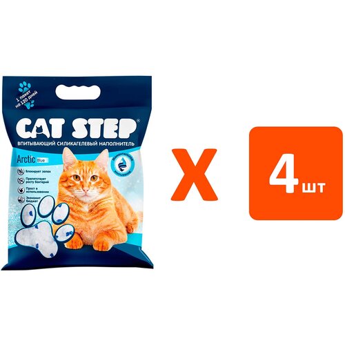 CAT STEP ARCTIC BLUE наполнитель силикагелевый впитывающий для туалета кошек (3,8 л х 4 шт) наполнитель для кошачьего туалета fresh cat силикагелевый впитывающий с аром утренней свежести 5л