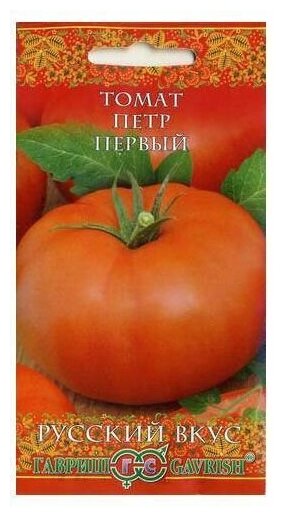 Томат Петр Первый 0,1г