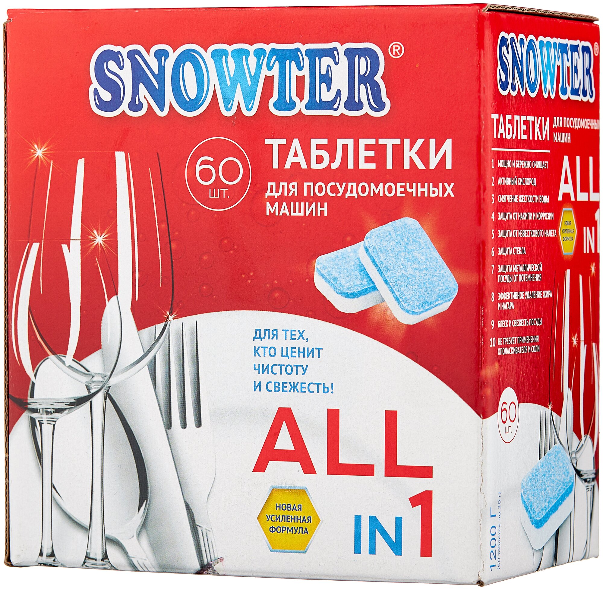 Snowter 5 в 1 таблетки для посудомоечной машины 60 шт.