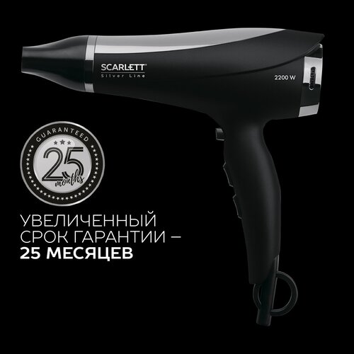 фен scarlett sc hd70t03 черный серый Фен Scarlett SC-HD70I76, черный