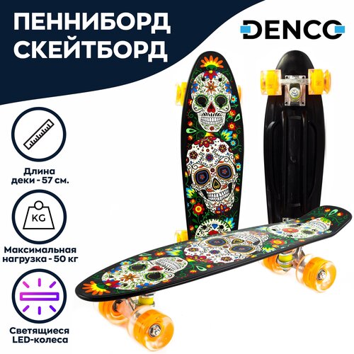 фото Пенни борд со светящимися колесами, 57 см. t00409 / черный denco store