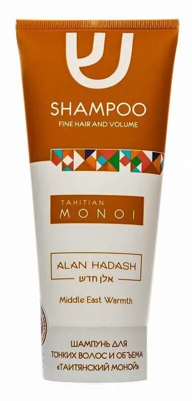 Alan Hadash "Tahitian Monoi" Shampoo - Алан Хадаш Шампунь для волос «Таитянский Моной», 200 мл -