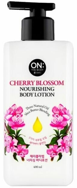 ON: The body Питательный лосьон для тела парфюмированный с ароматом Вишни, Cherry Blossom Nourishing body lotion, 400 мл.