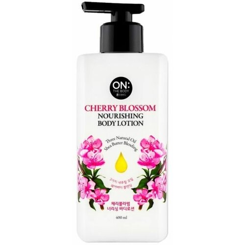 ON: The body Питательный лосьон для тела парфюмированный с ароматом Вишни, Cherry Blossom Nourishing body lotion, 400 мл.