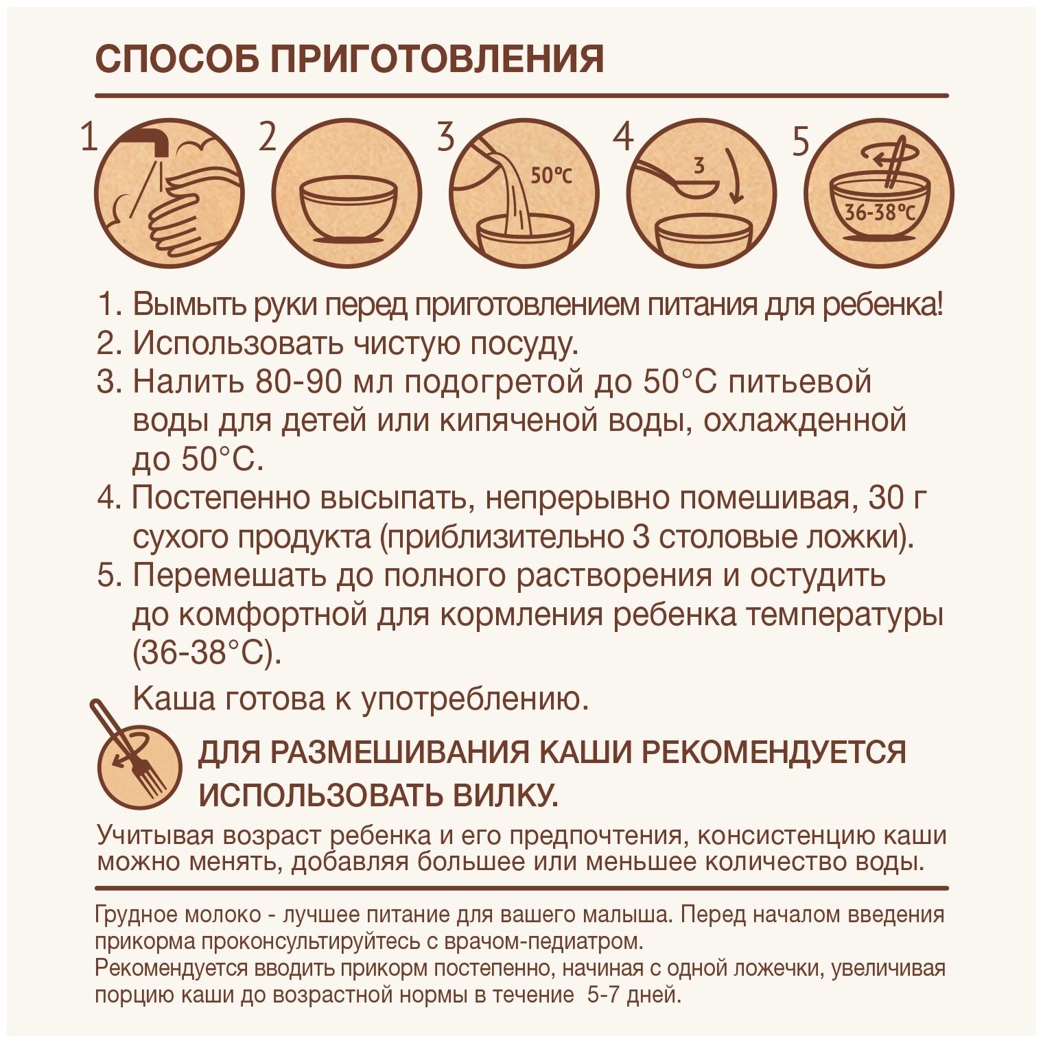 Каша пшеничная с яблоком Nutrilak Premium Pro Cereals цельнозерновая молочная, 200гр - фото №5