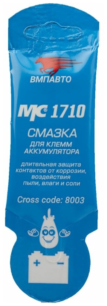 Смазка для клемм аккумулятора ВМПАВТО МС 1710