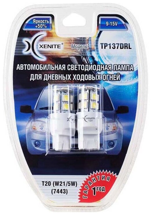 Лампа автомобильная светодиодная Xenite 1009540 TP-137DRL W21/5W 12V W3x16q