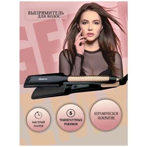 Электрощипцы - утюжок-выпрямитель для укладки волос Geemy GM-2898 Щипцы для моделирования причёски 111200₽