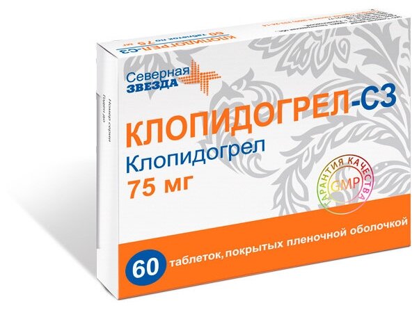 Клопидогрел-СЗ таб. п/о плен., 75 мг, 60 шт.