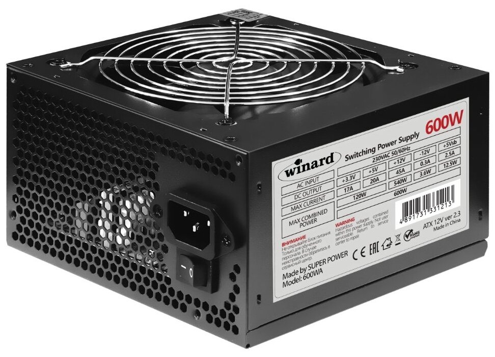 Блок питания Winard 600WA Black 600W