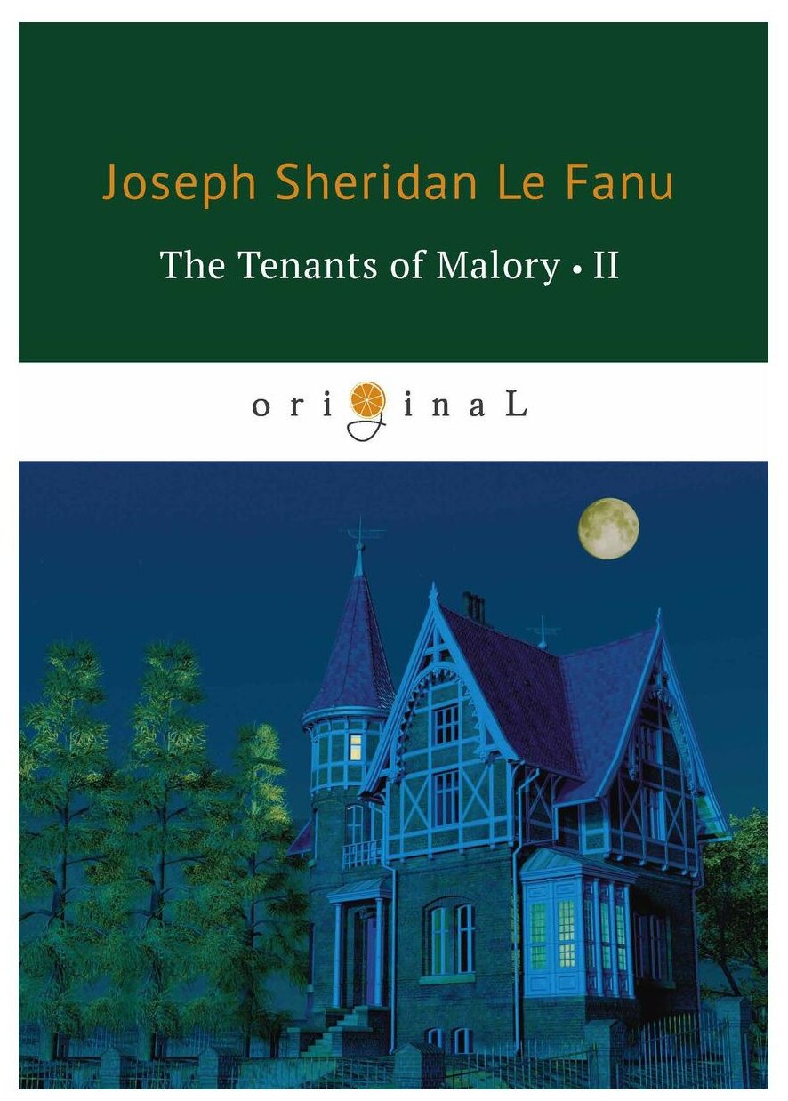 The Tenants of Malory 2 = Арендаторы Малори 2: на английском языке - фото №1