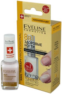 Стоит ли покупать Eveline Cosmetics Средство для ухода 8 в 1 Total Action Golden Shine? Отзывы на Яндекс Маркете