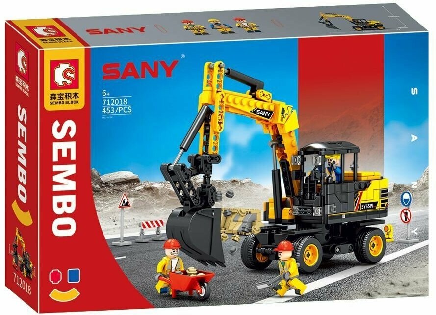 фото Конструктор SEMBO SANY: SY65W PRO Колесный экскаватор, 453 дет. (712018)