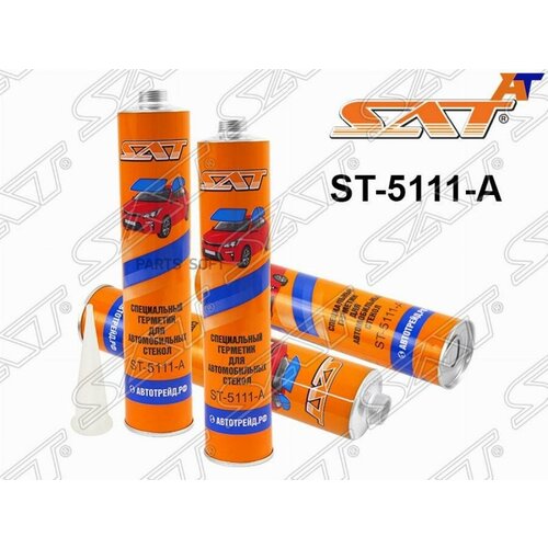 Герметик Полиуретановый 310Ml Sat арт. ST5111A