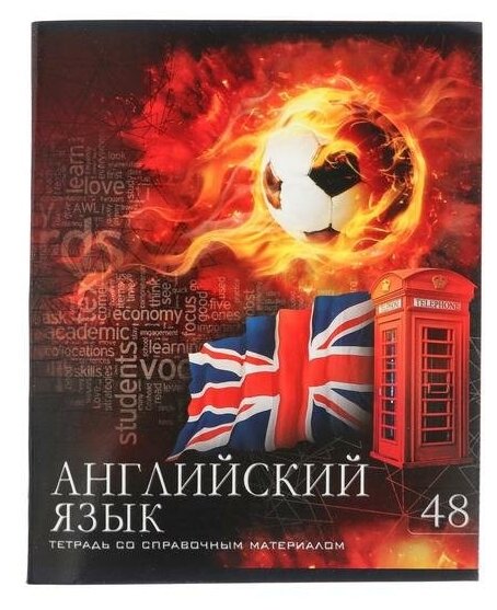 Тетрадь предметная "Футбол", 48 листов в клетку "Английский язык", обложка мелованный картон, УФ-лак, блок офсет