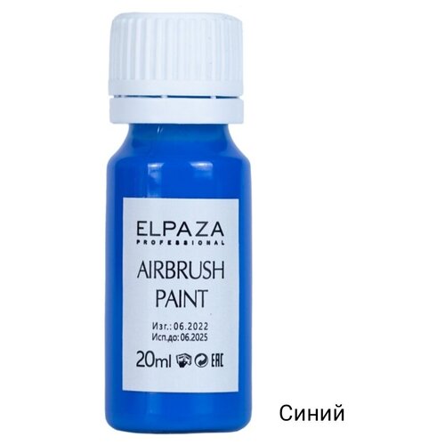 ELPAZA Краска для аэрографии Airbrush Paint синяя 20 мл краска elpaza эльпаза airbrush paint s4 для аэрографа 20 мл