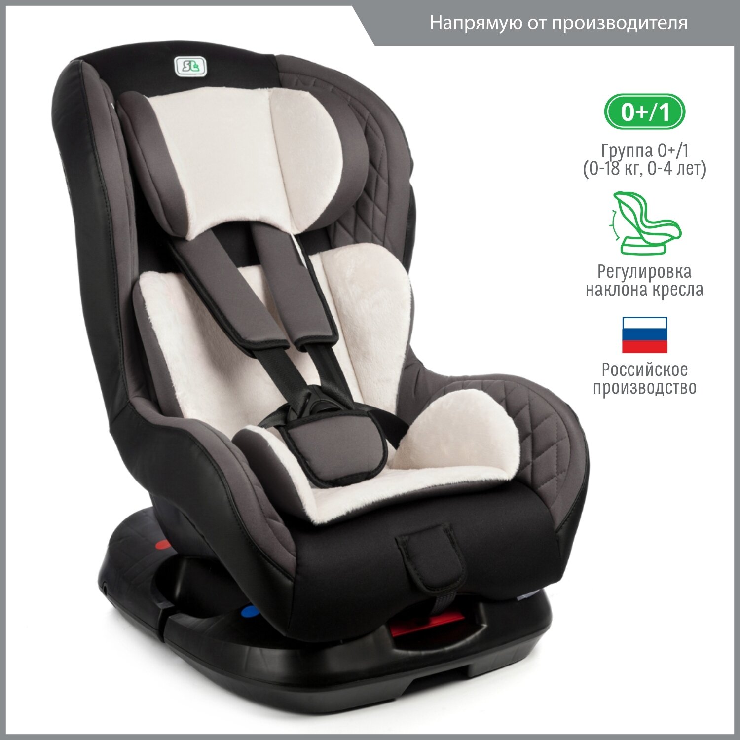 Автокресло детское Smart Travel Leader от 0 до 18 кг, серое