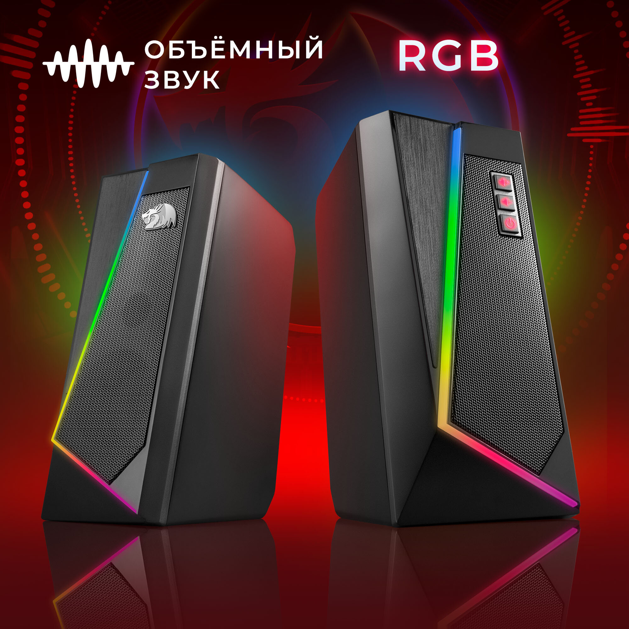 Колонки для компьютера Redragon Anvil  6 Вт  акустическая система 2.0  питание от USB  черный