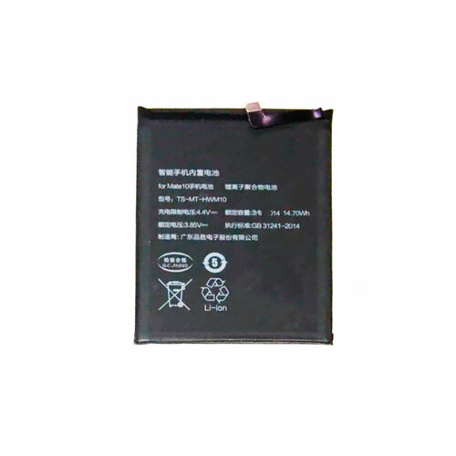Аккумуляторная батарея для Huawei Mate 20 HB436486ECW