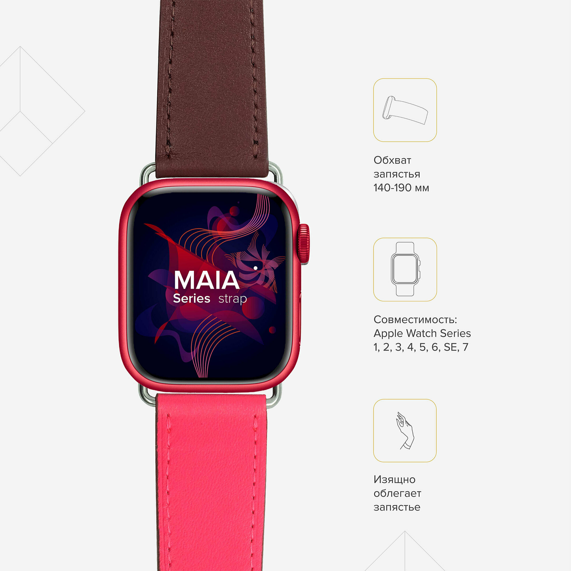 Lyambda Кожаный ремешок Maia для Apple Watch 42/44/45 mm