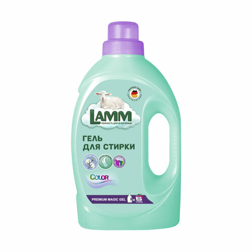 Гель для стирки LAMM Color 1,3 л