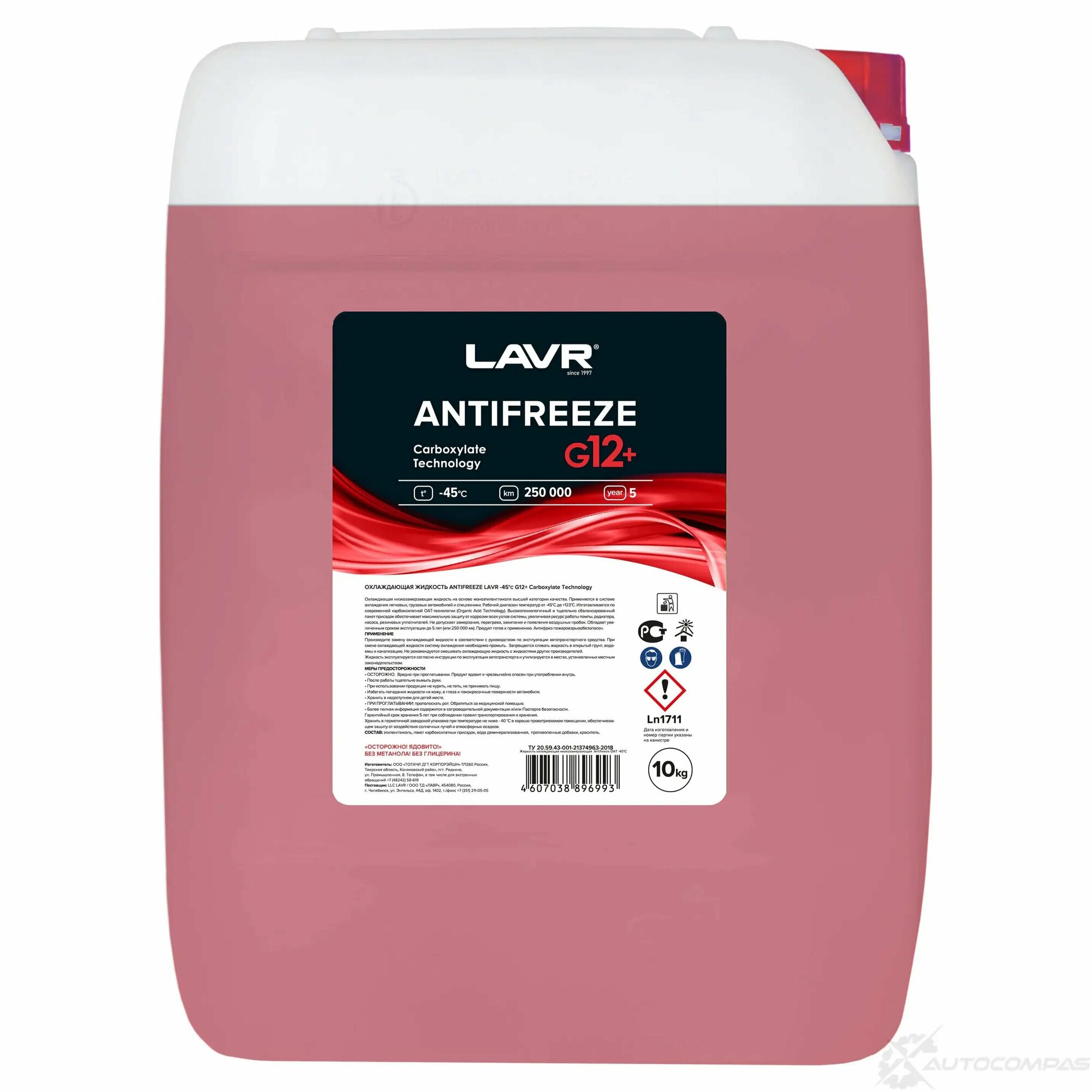 Охлаждающая жидкость Antifreeze G12+ -45°С LAVR, 10 КГ, Ln1711 - фотография № 17