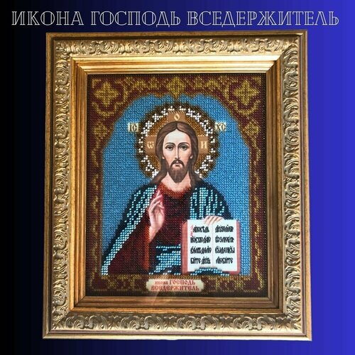 голубой, золотистый, красный, коричневый