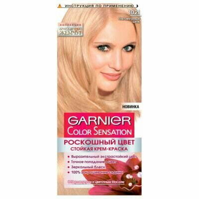 Крем-краска для волос Garnier Color Sensation 10.21 Перламутровый шелк ЛОРЕАЛЬ - фото №10