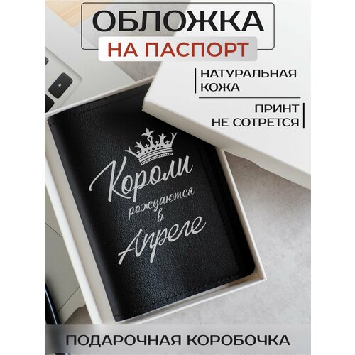 Обложка для паспорта RUSSIAN HandMade, черный футболка женская с графическим принтом queen are born in april