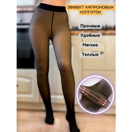 Колготки  ESS, утепленные, размер 48-54, бежевый