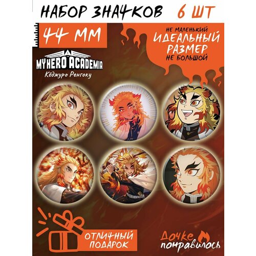 фото Значки на рюкзак манга клинок рассекающий демонов набор дочке понравилось