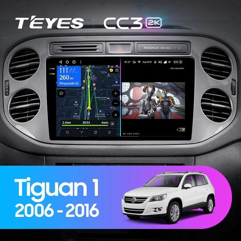 Магнитола Volkswagen Tiguan 1 NF 2006-2017 (Комплектация F2) Teyes CC3 2K 6/128GB, штатная магнитола, 8-ми ядерный процессор, QLED экран, 2 DSP, 4G, Wi-Fi, 2 DIN — фото 1