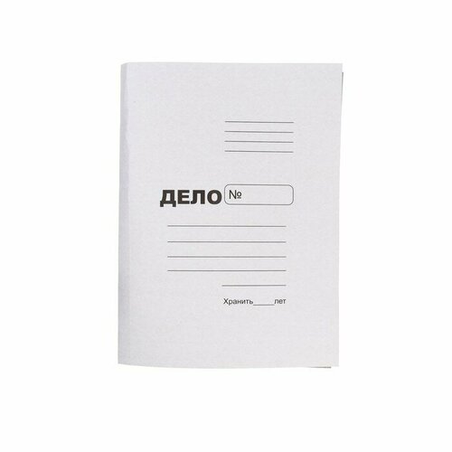 Папка-обложка А4 на 300 листов Дело, картон, 450 г/м2, белая, 10 штук
