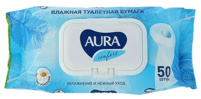 Влажная туалетная бумага Aura Ultra Comfort, 50 шт.