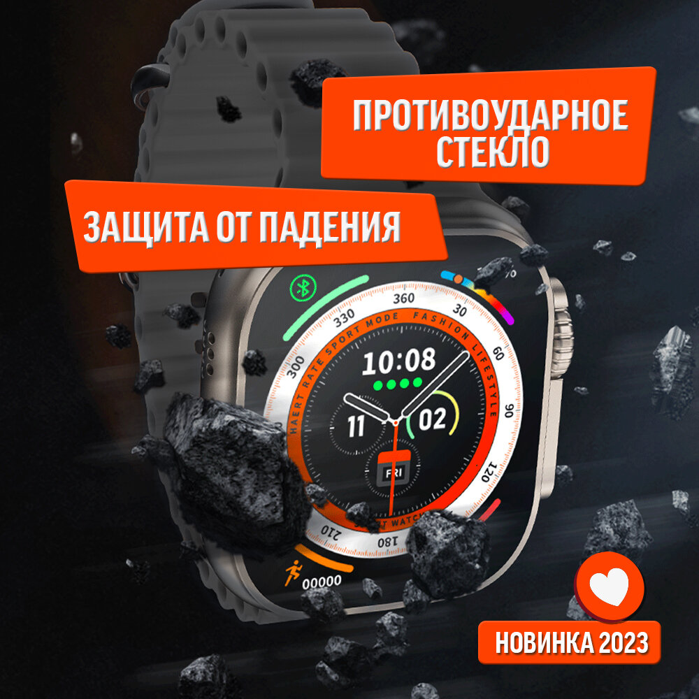 Умные часы SmartX 9 Ultra Super Amoled, Smart Watch 9ultra, 49 mm, Wearfit Pro, Android, iOS, SMS, Звонки, 2 ремешка, Amoled — фото 9