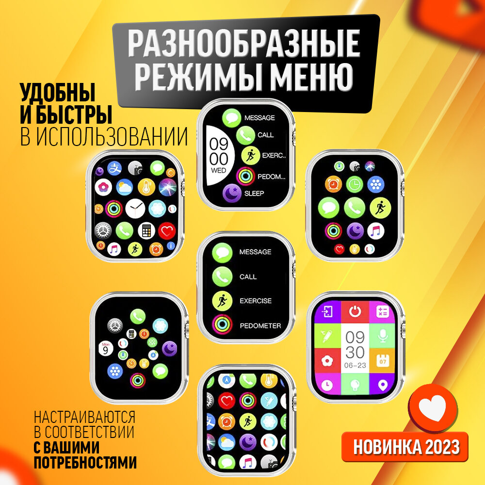 Умные часы SmartX 9 Ultra Super Amoled, Smart Watch 9ultra, 49 mm, Wearfit Pro, Android, iOS, SMS, Звонки, 2 ремешка, Amoled — фото 7