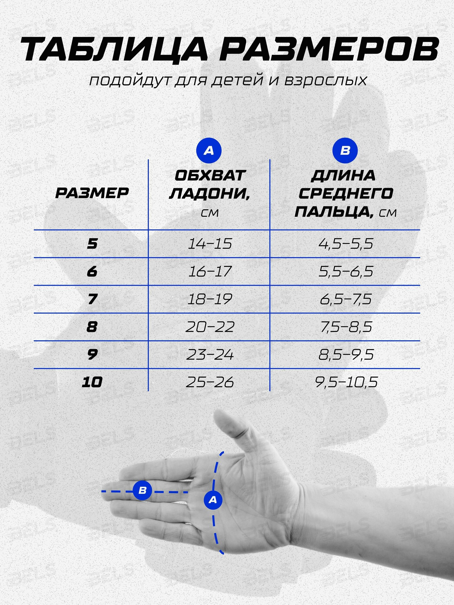 Вратарские перчатки для взрослых и детей, футбольные перчатки, размер 7