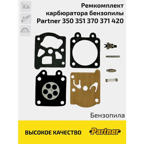 Ремкомплект карбюратора бензопилы Partner 350, 351, 352, 370, 371, 390, 391, 420 (Партнер)