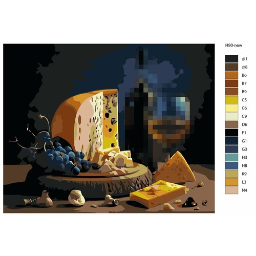 Картина по номерам Н90  Натюрморт - Музыка, сыр и вино, 60x80 см