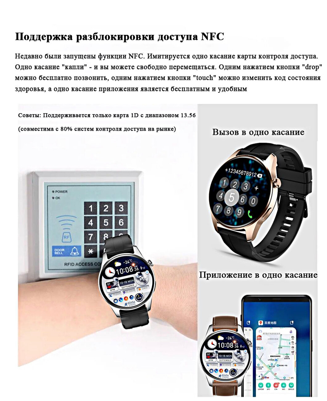 Умные смарт часы HK4 HERO Premium Smart Watch AMOLED iOS Android, 2 ремешка — фото 7