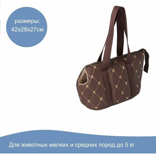 Сумка переноска для кошек и собак, для домашних животных