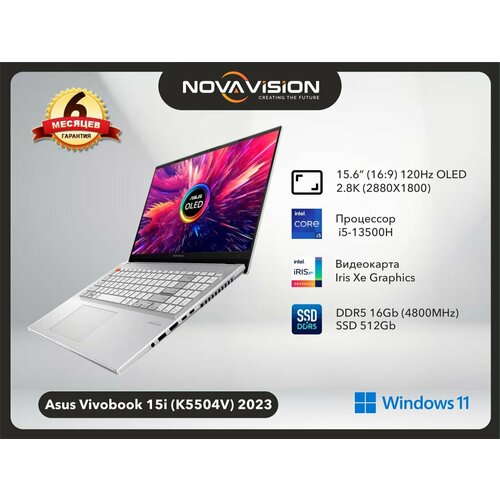 156 ноутбук ASUS Vivobook 15i 2023год i5-13500H LPDDR5 16Гб SSD 512Гб 28K 120hz OLED Windows 11 Home 9970000₽